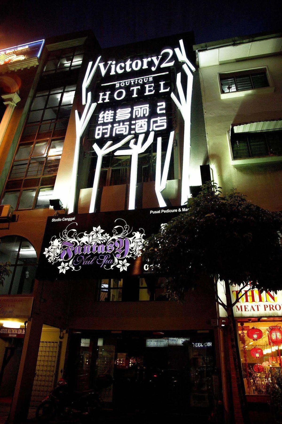 Oyo 486 Victory 2 Boutique Hotel Kuala Lumpur Exteriér fotografie